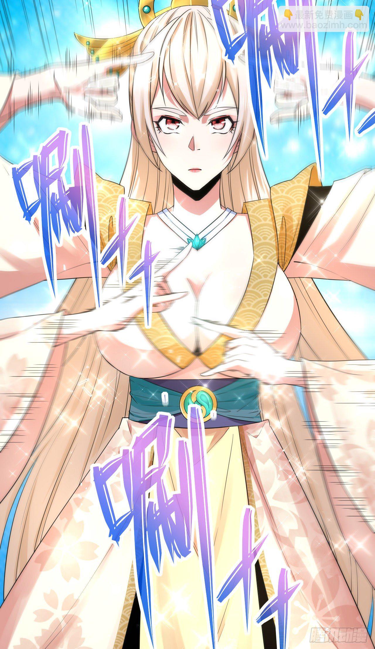 120悲尘上仙很迷10