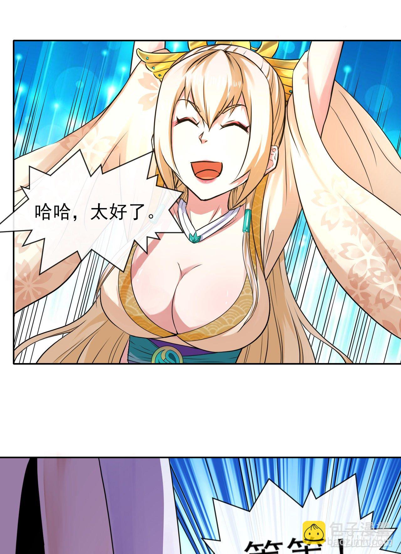 120悲尘上仙很迷18