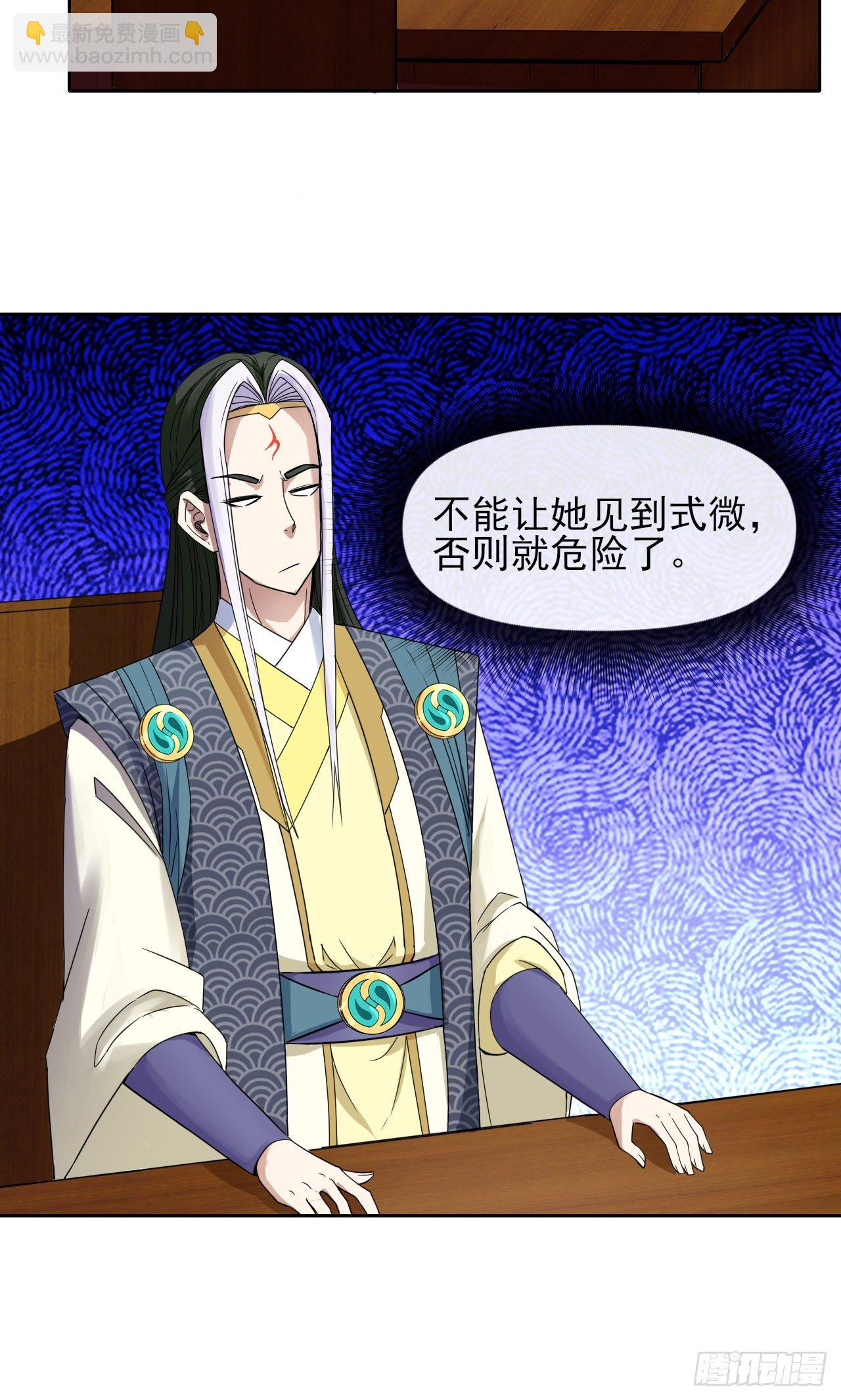 120悲尘上仙很迷2
