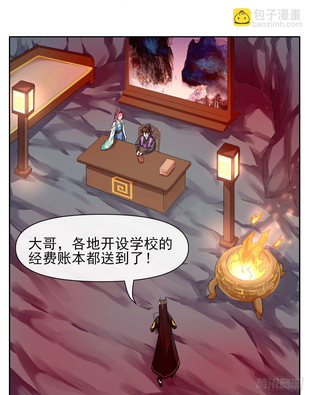 120悲尘上仙很迷26