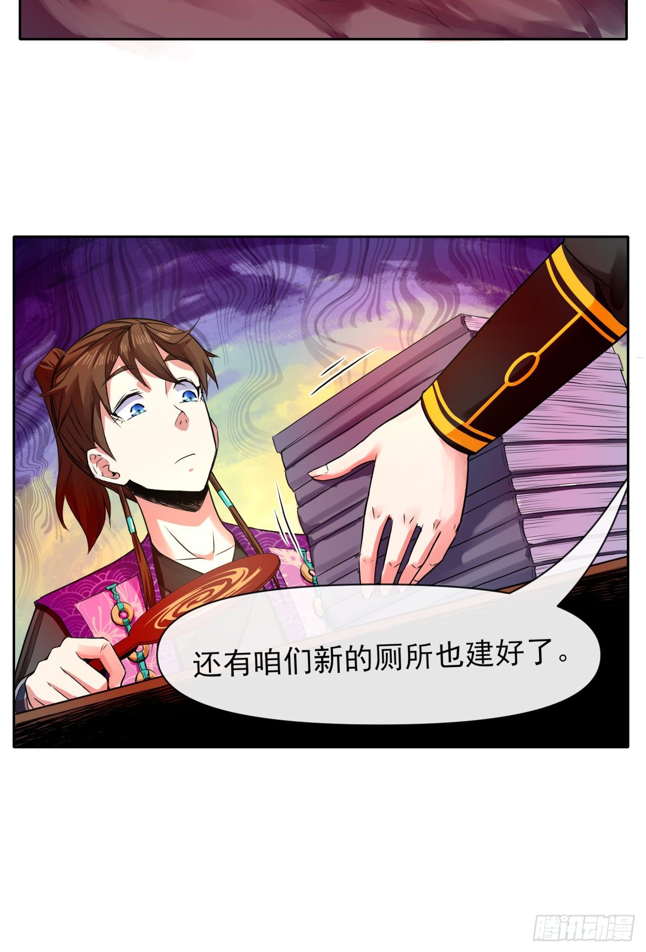 120悲尘上仙很迷27