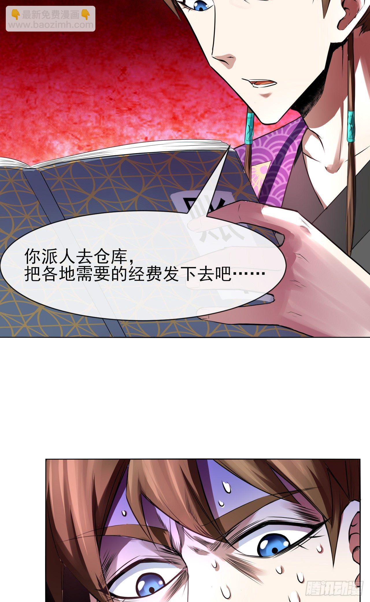 120悲尘上仙很迷29