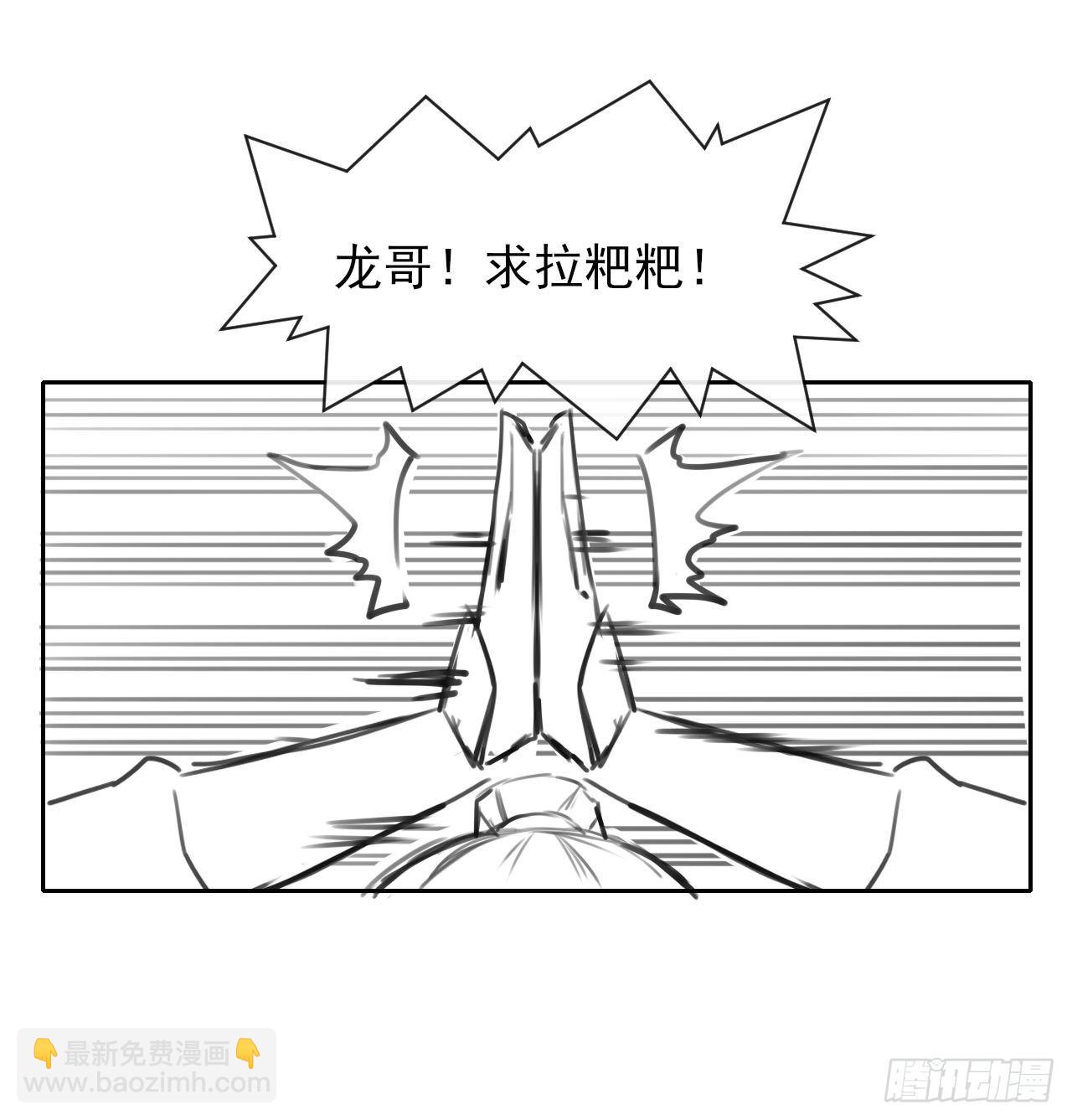 120悲尘上仙很迷36