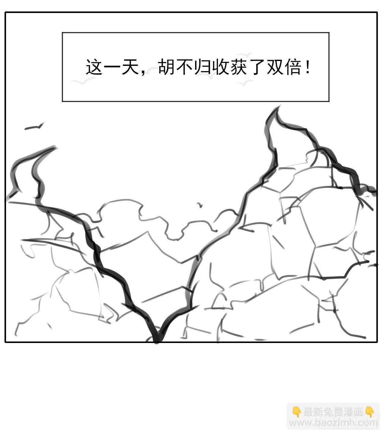 120悲尘上仙很迷38
