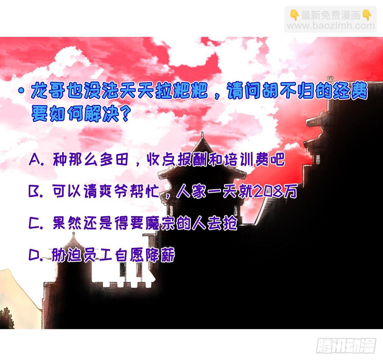 120悲尘上仙很迷39