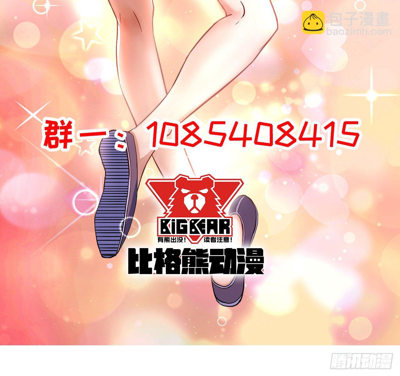 120悲尘上仙很迷41