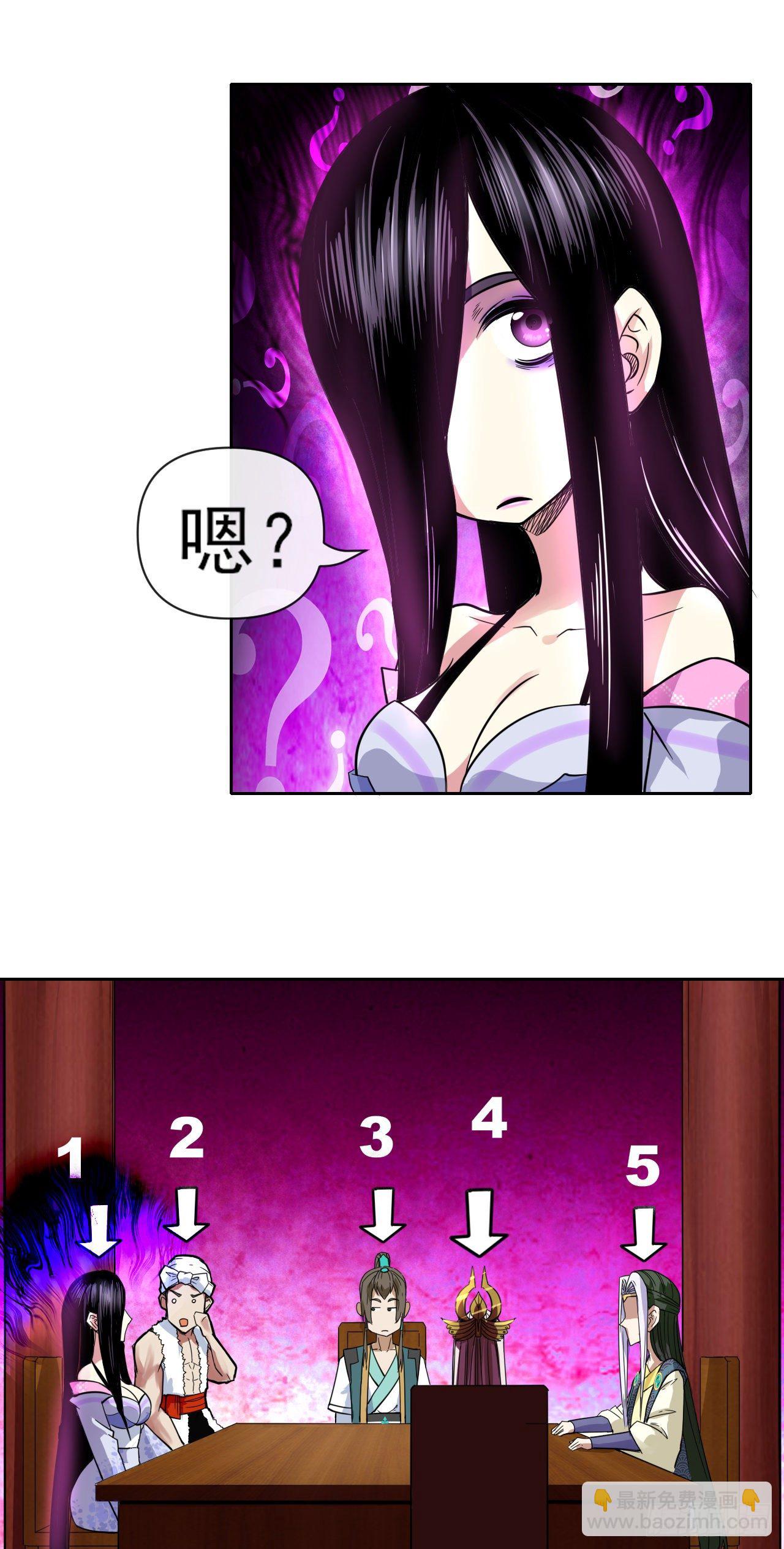 120悲尘上仙很迷6
