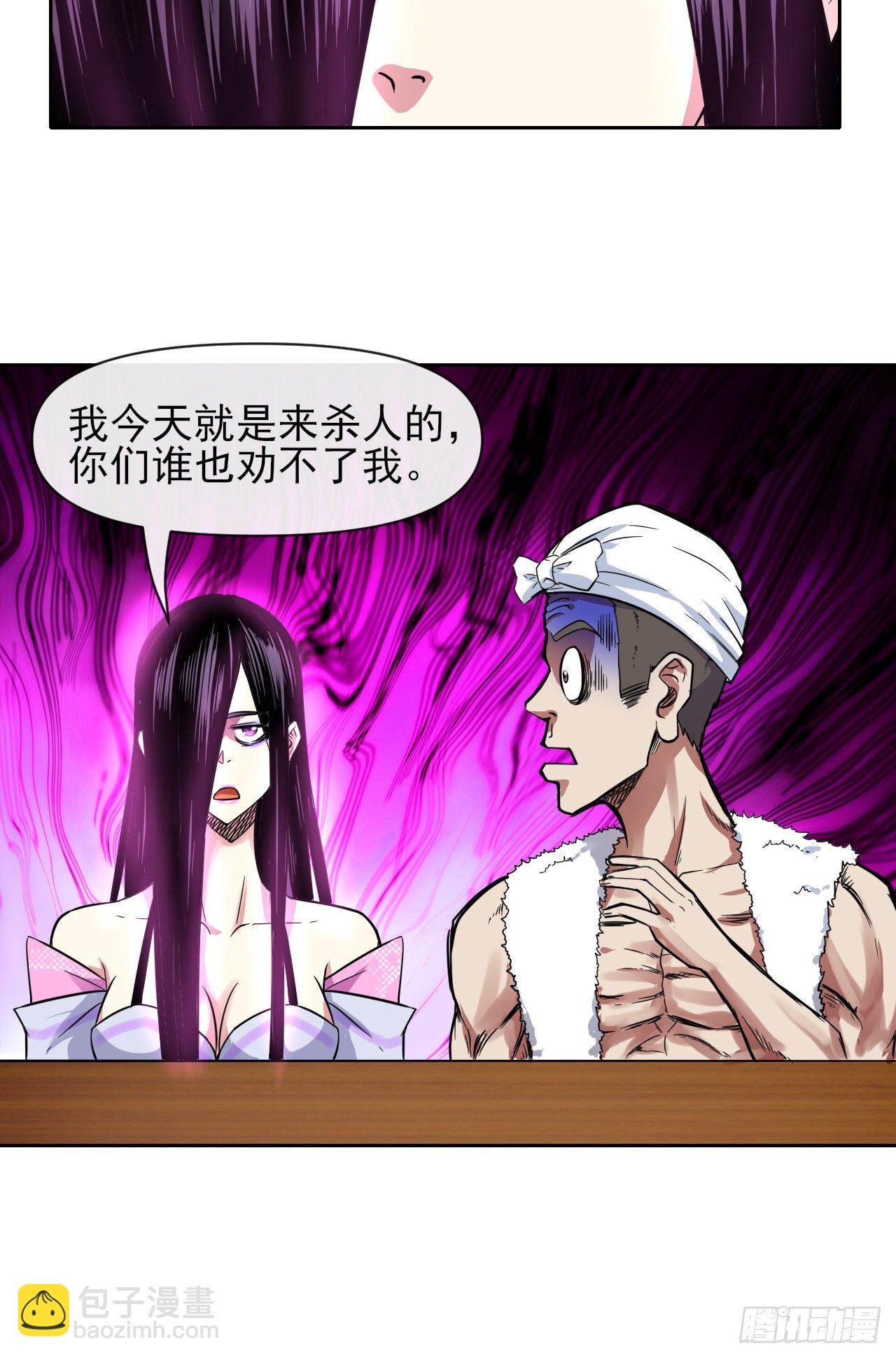 120悲尘上仙很迷8