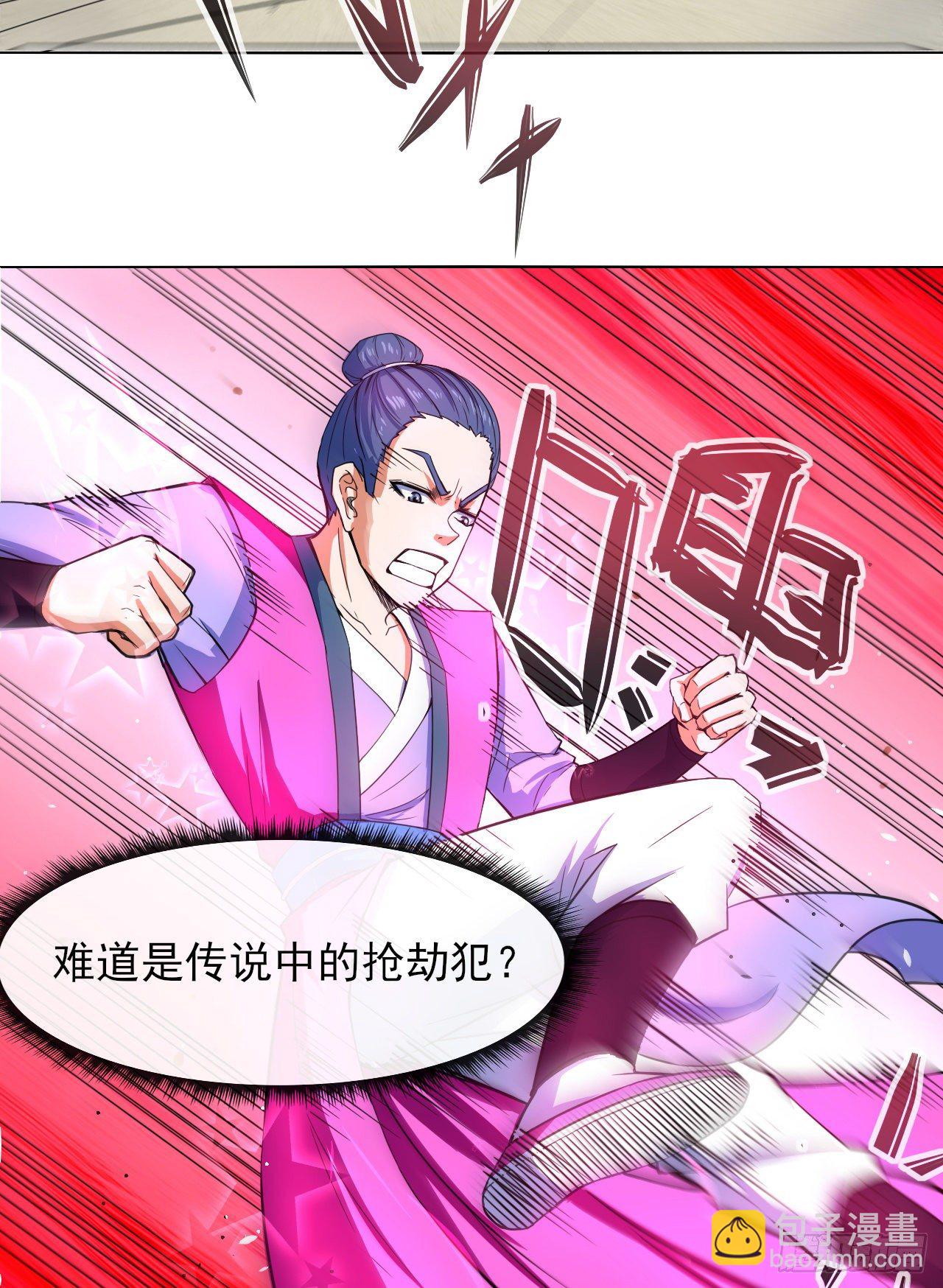 121这个慈爱庵不对劲11
