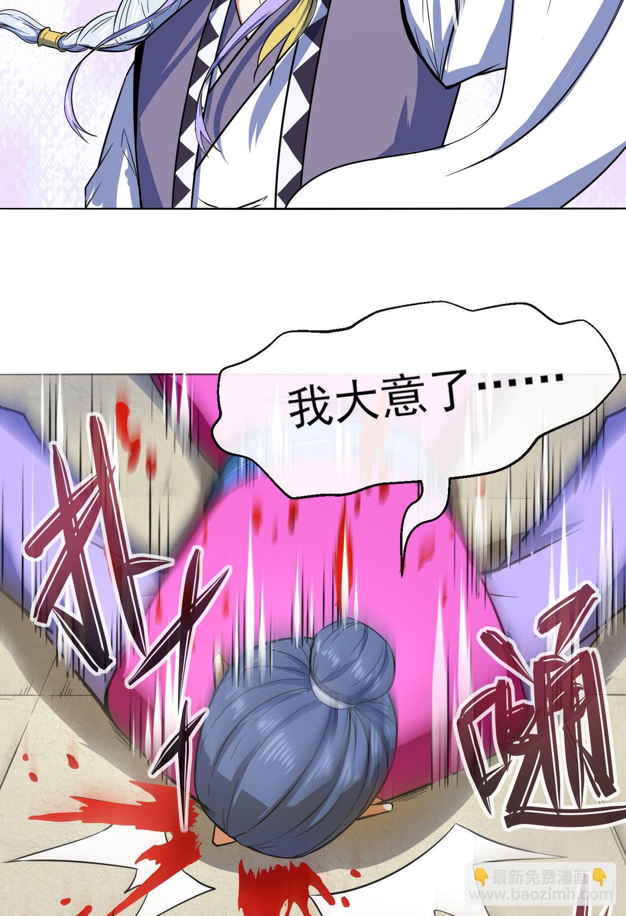 121这个慈爱庵不对劲18