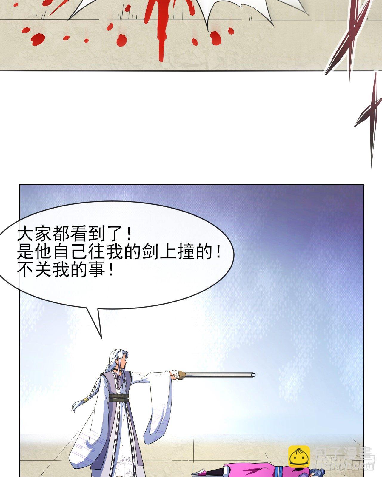 121这个慈爱庵不对劲19