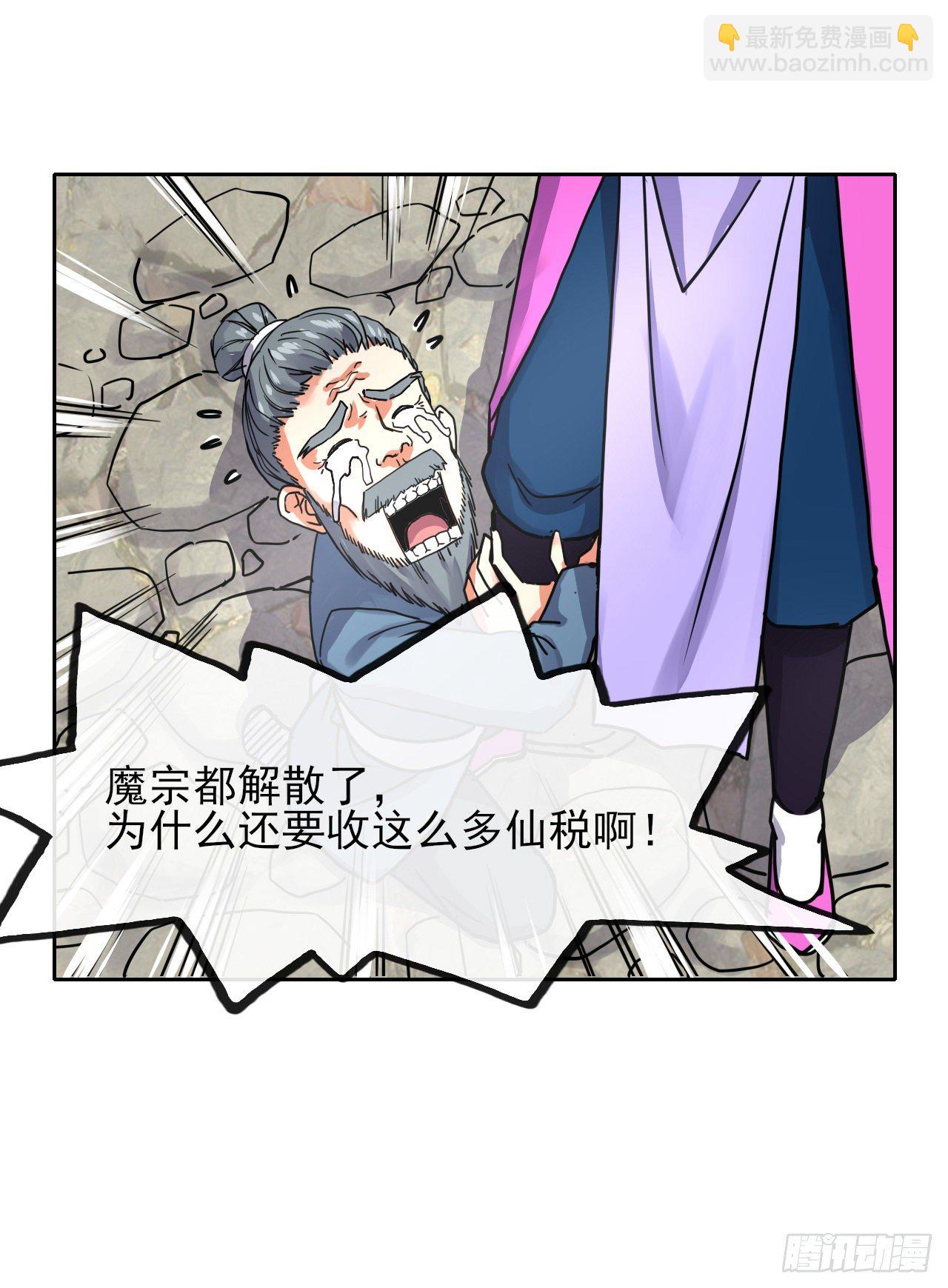 121这个慈爱庵不对劲2