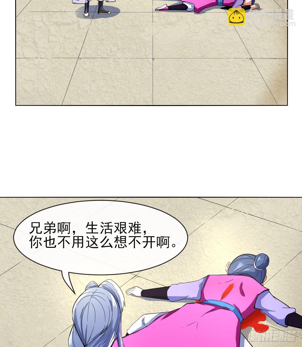 121这个慈爱庵不对劲20