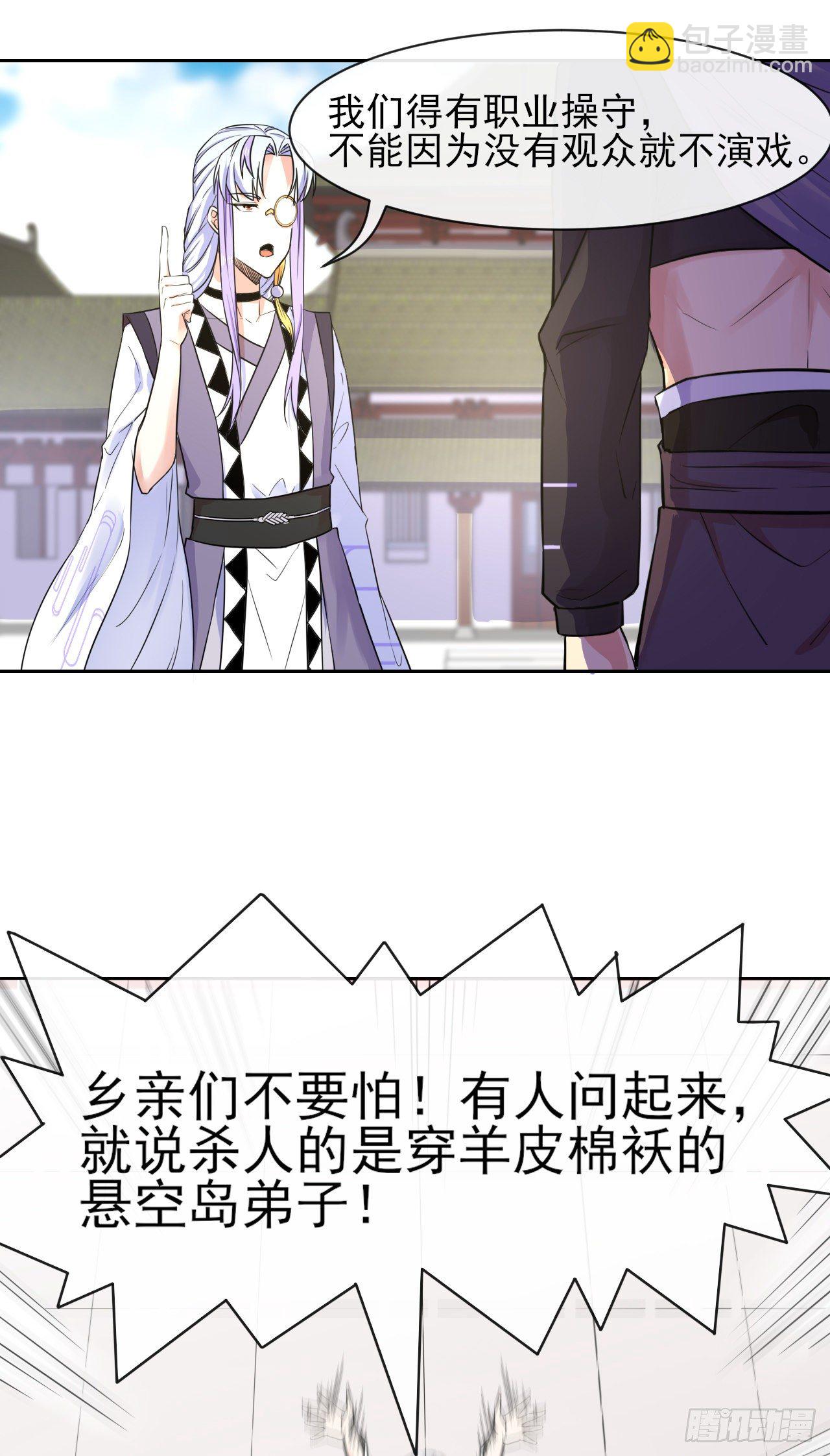 121这个慈爱庵不对劲23
