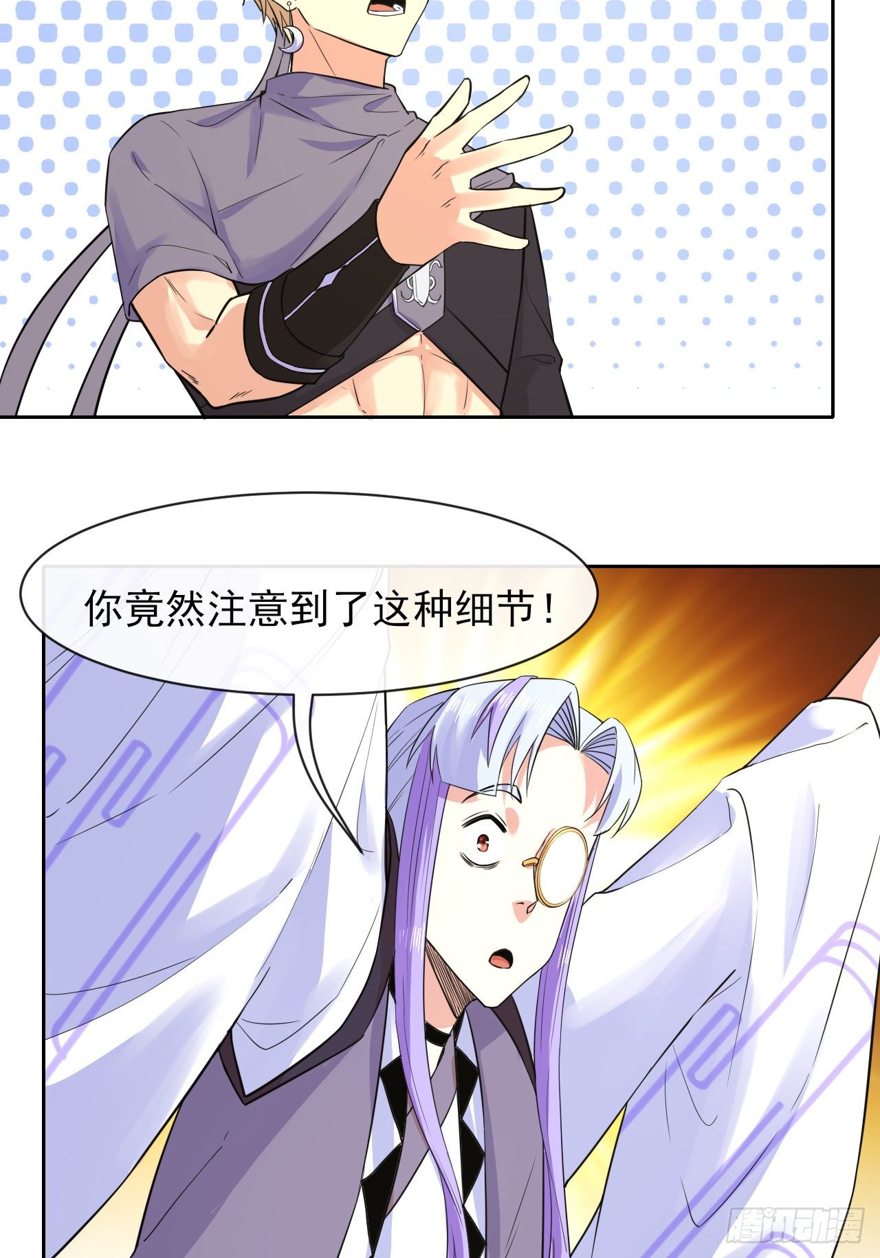 121这个慈爱庵不对劲25