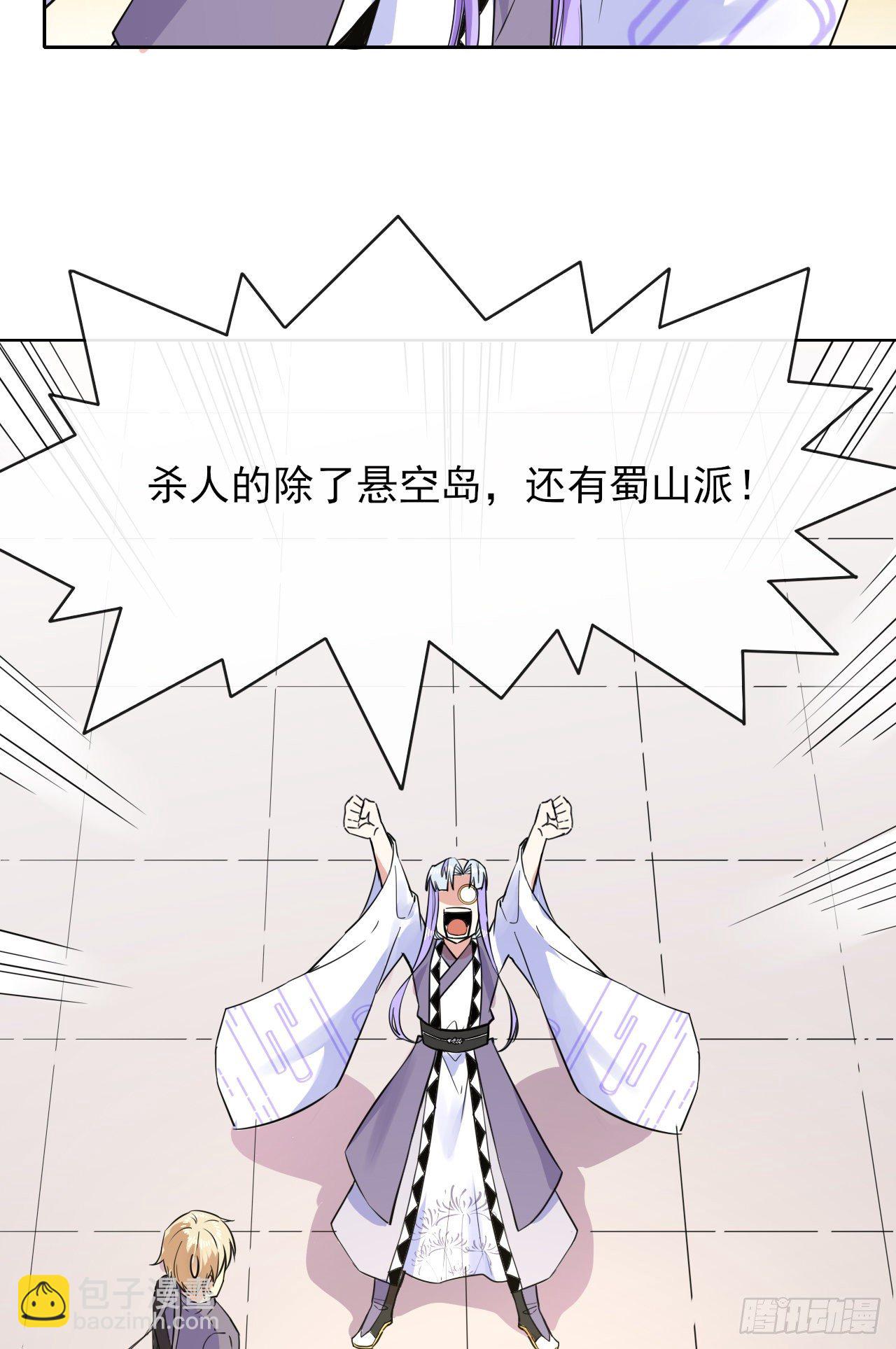 121这个慈爱庵不对劲26