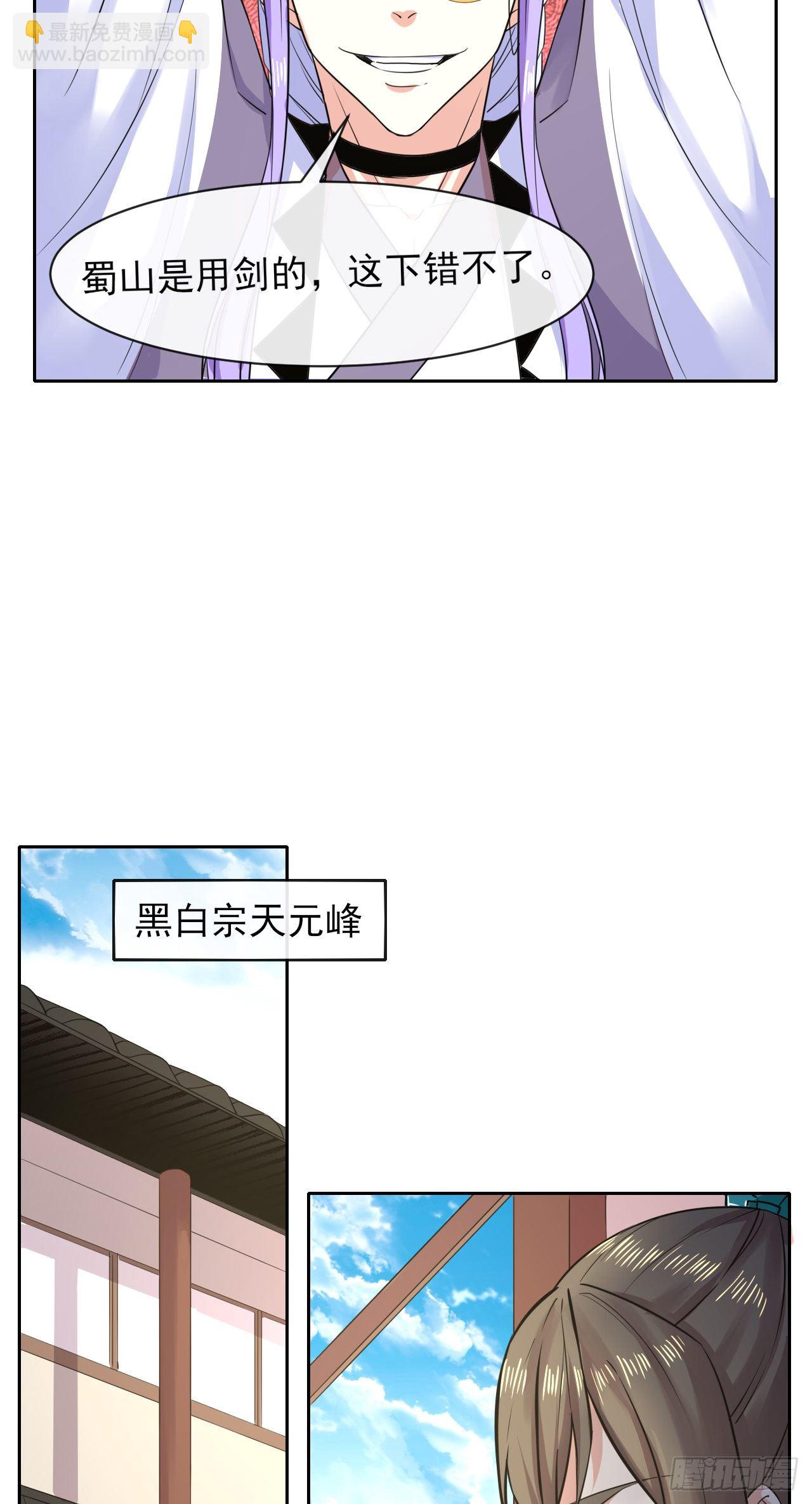 121这个慈爱庵不对劲28