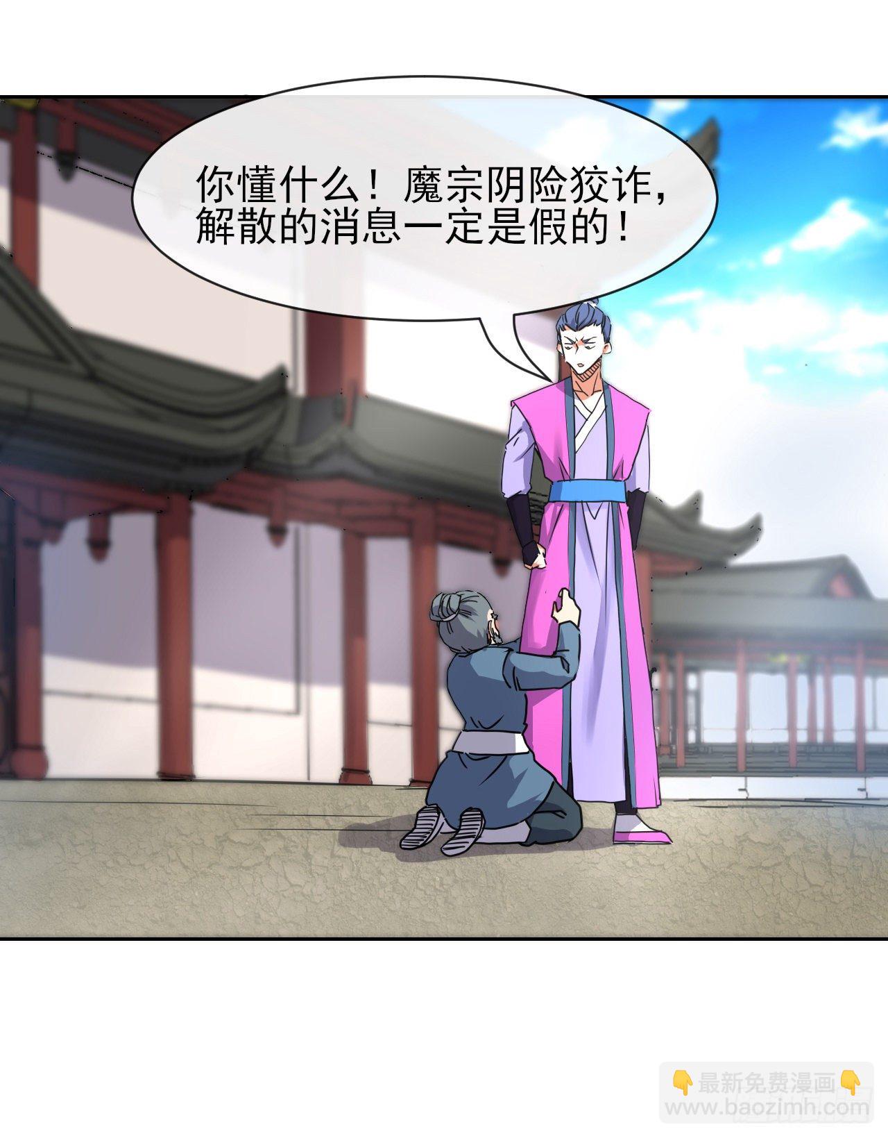 121这个慈爱庵不对劲3