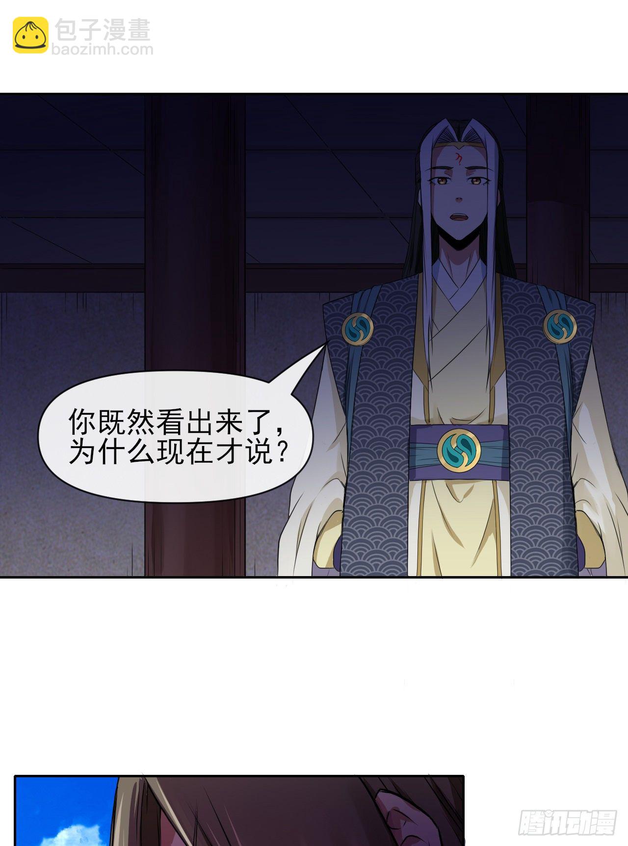 121这个慈爱庵不对劲30