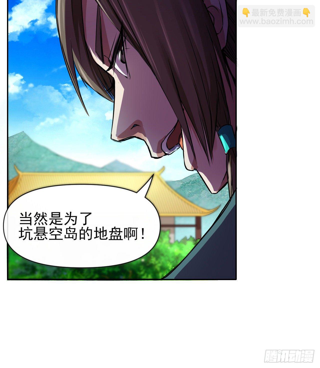 121这个慈爱庵不对劲31
