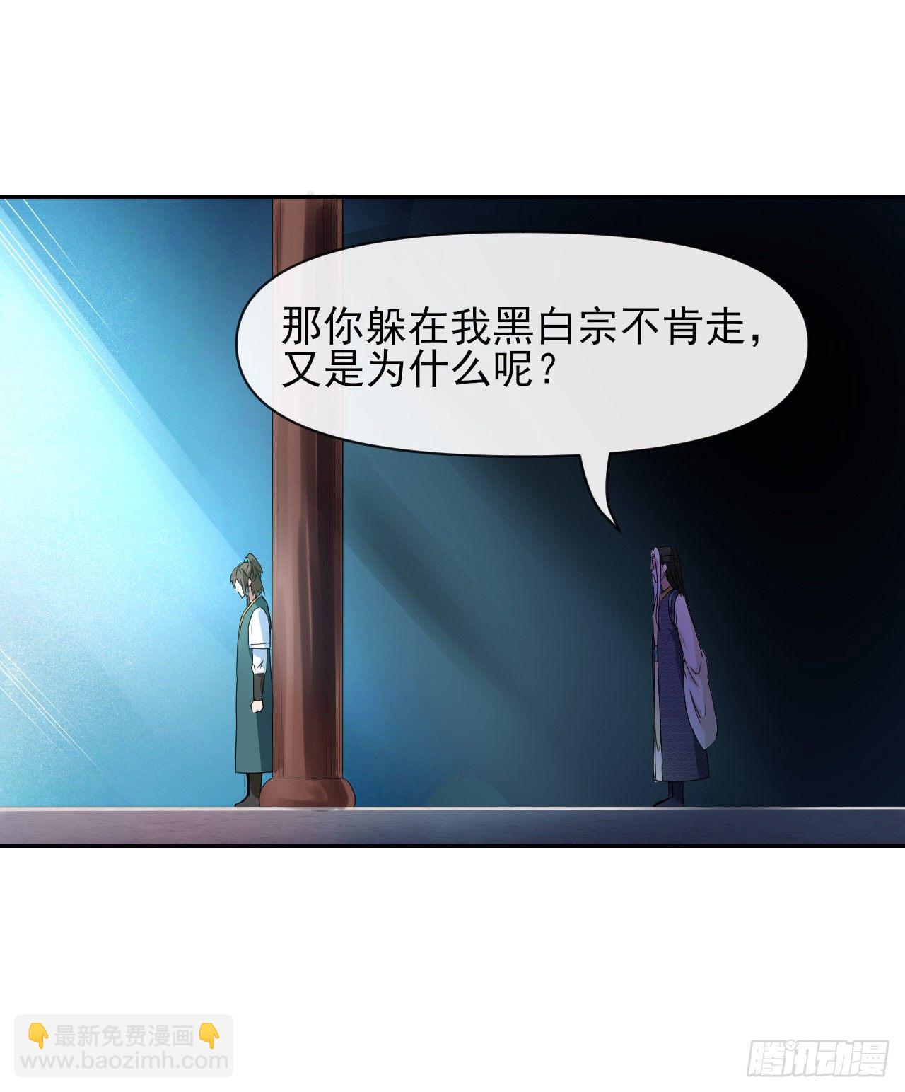 121这个慈爱庵不对劲32