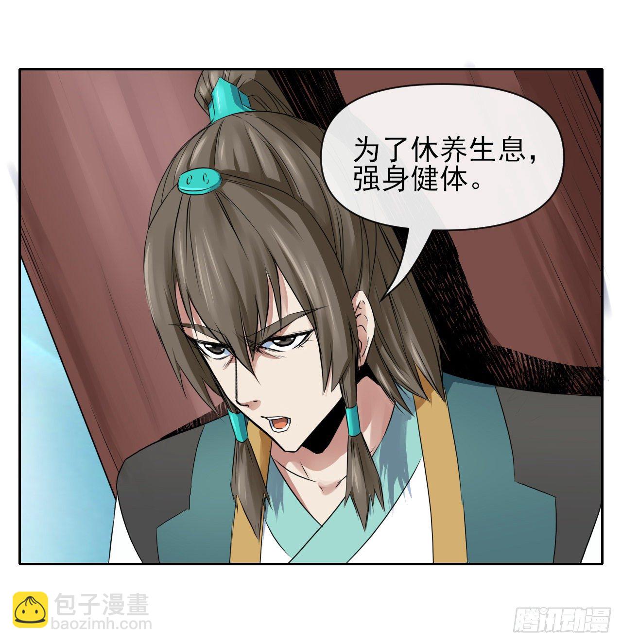 121这个慈爱庵不对劲33