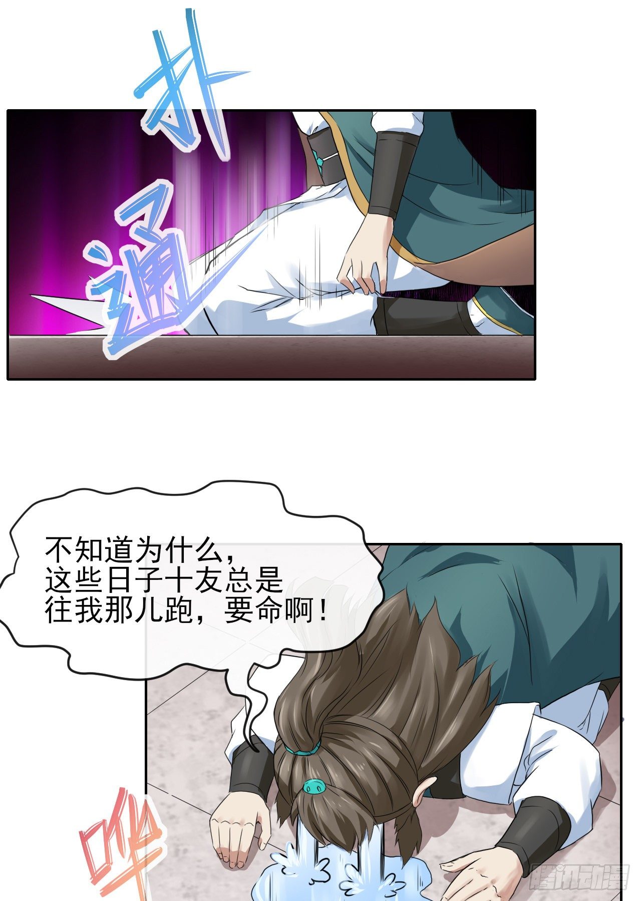 121这个慈爱庵不对劲34