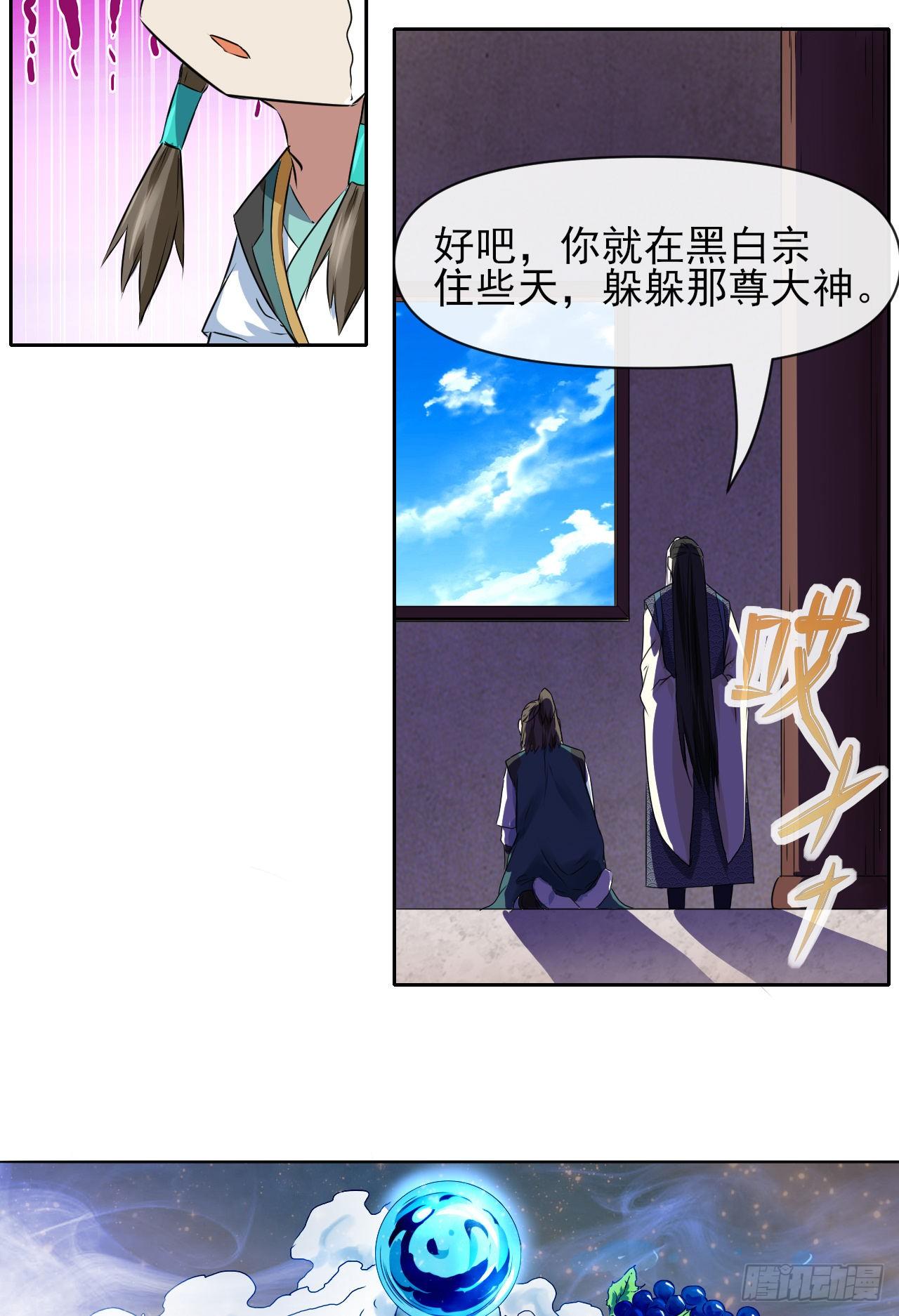 121这个慈爱庵不对劲37