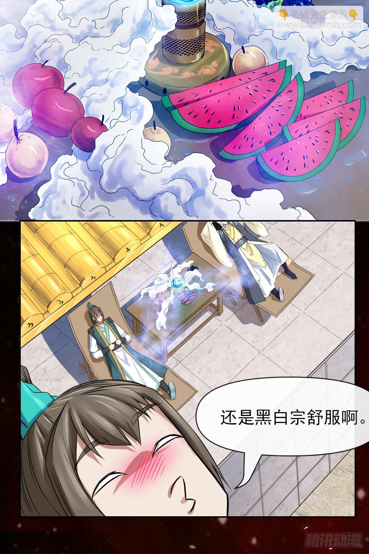 121这个慈爱庵不对劲38
