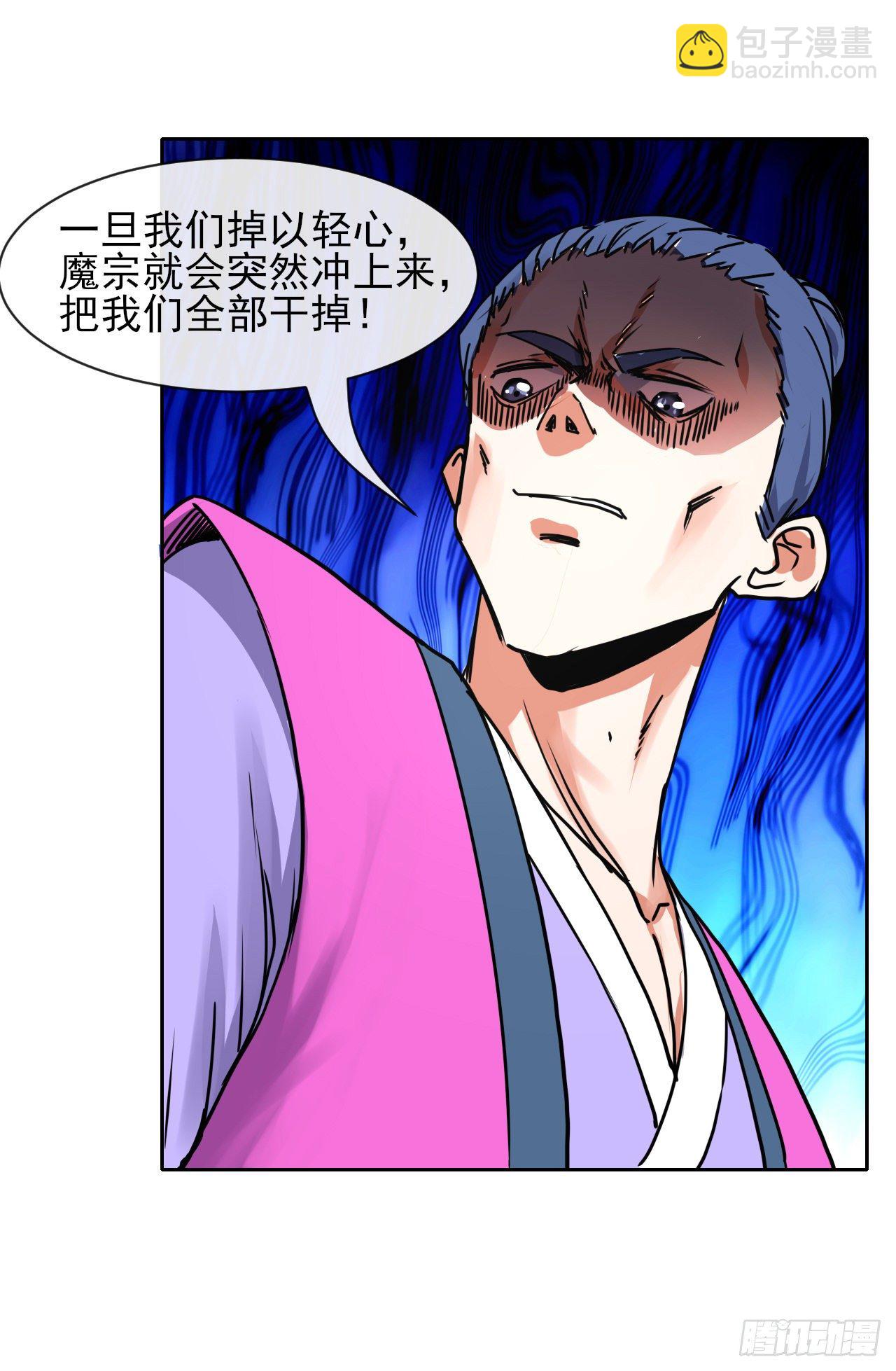 121这个慈爱庵不对劲4