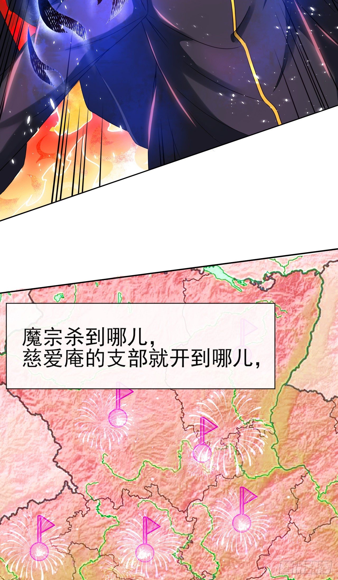 121这个慈爱庵不对劲44