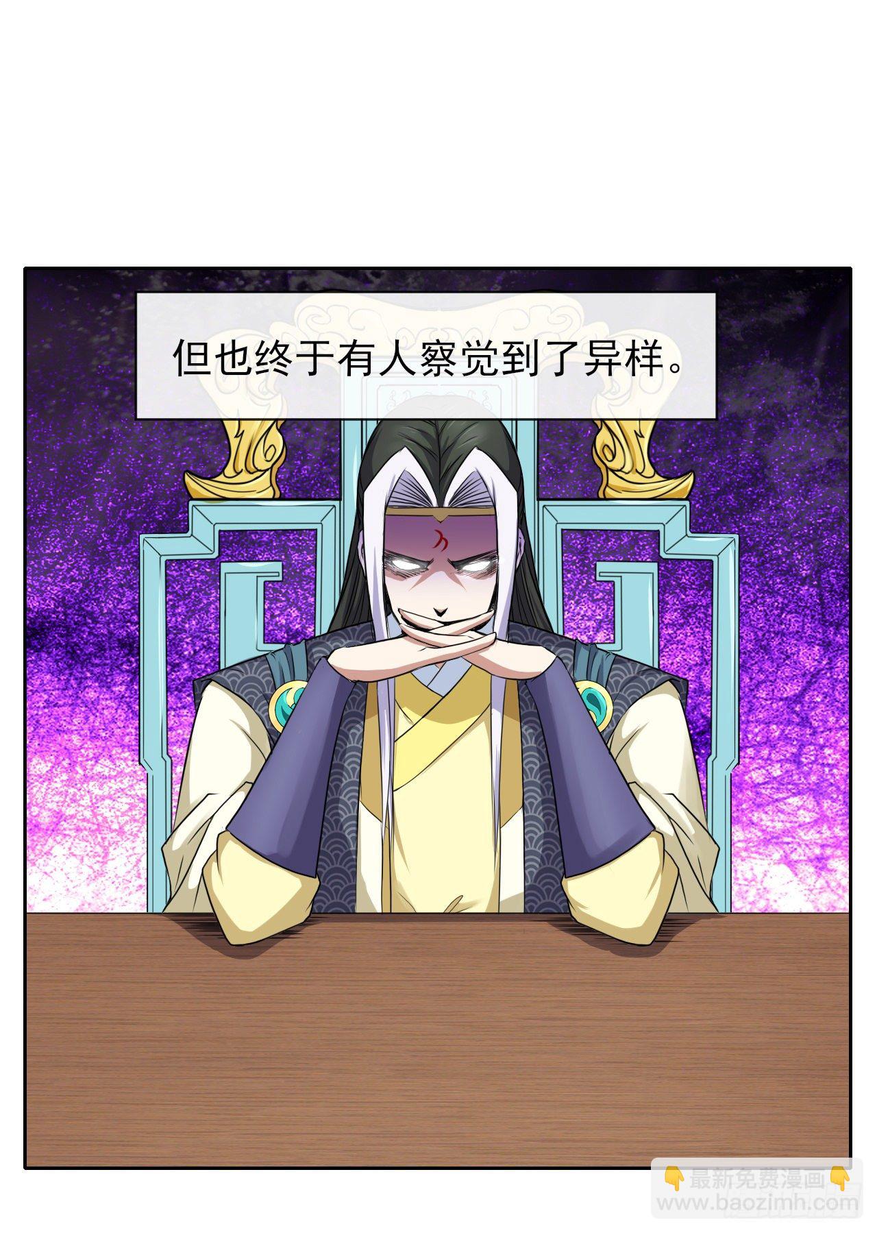 121这个慈爱庵不对劲51