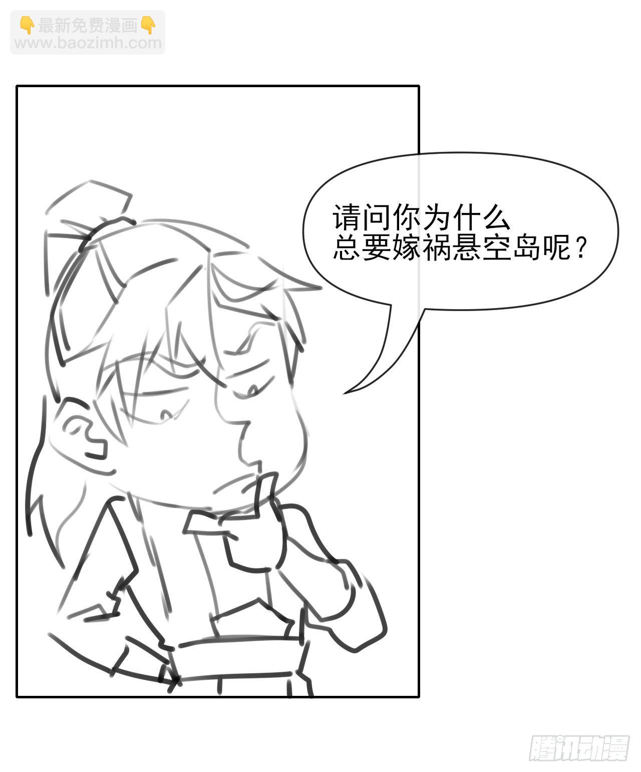 121这个慈爱庵不对劲54