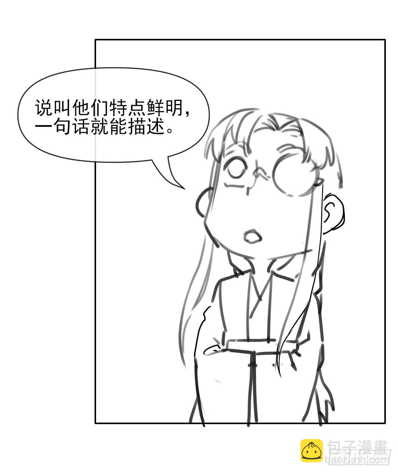 121这个慈爱庵不对劲55