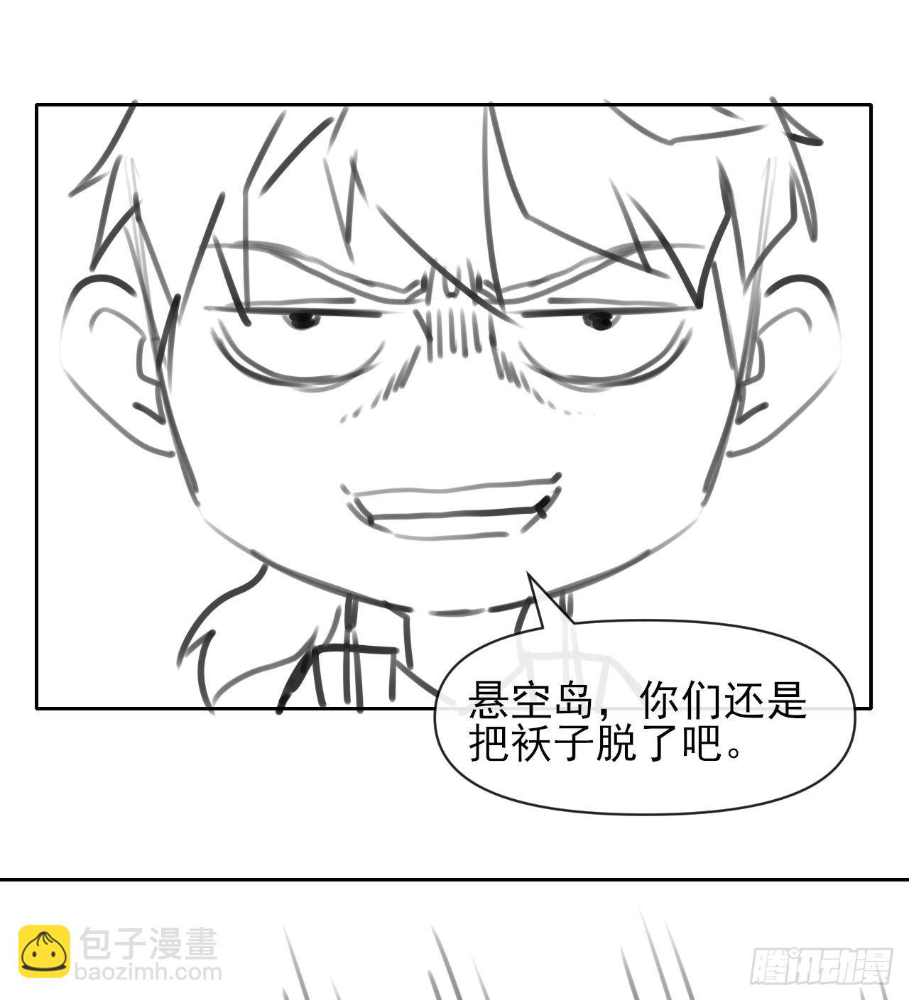 121这个慈爱庵不对劲56