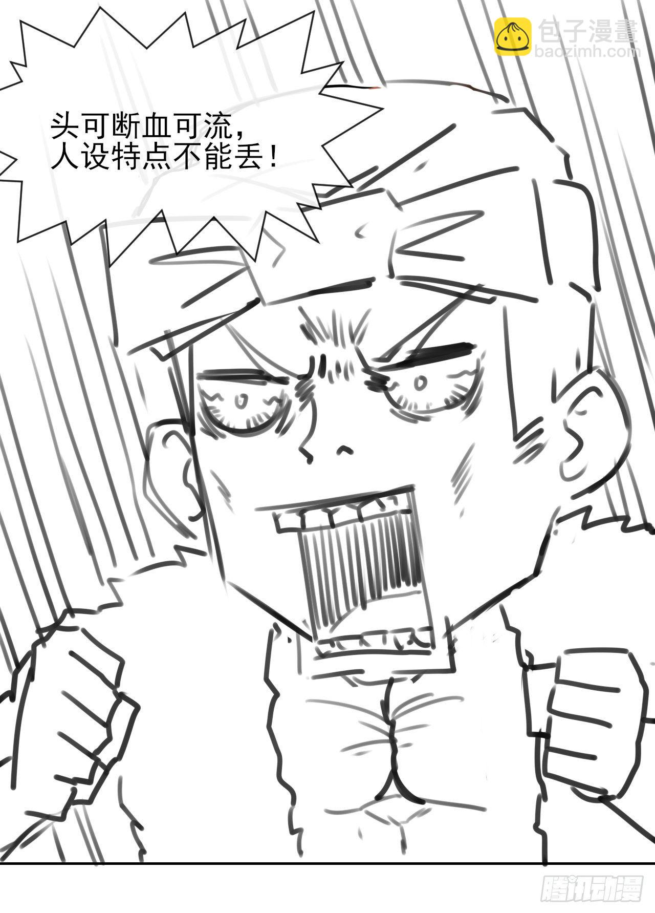 121这个慈爱庵不对劲57