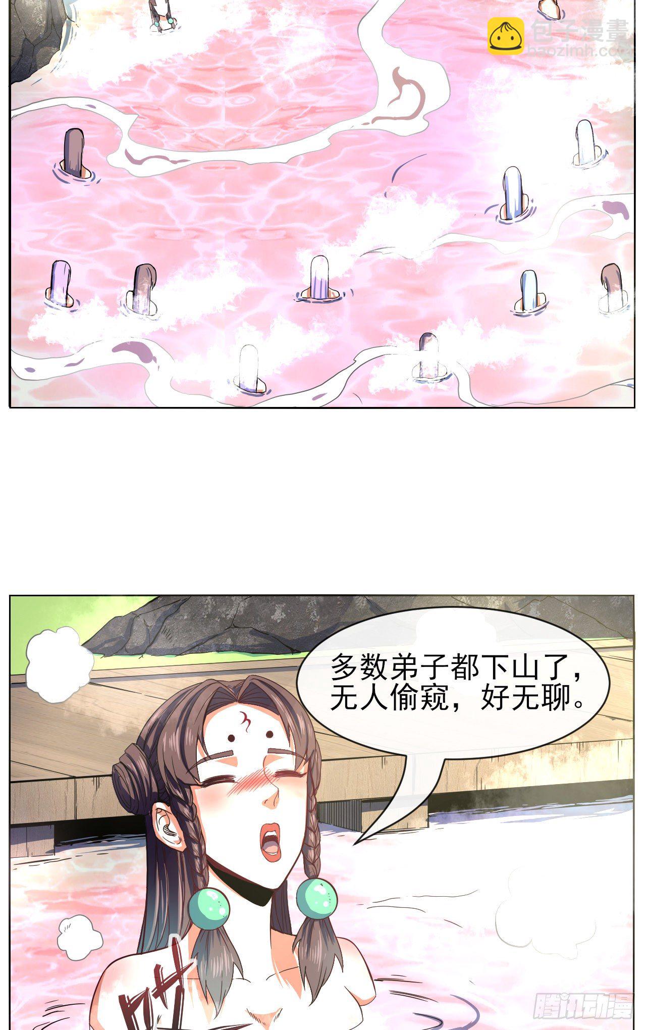 122潜入调查10