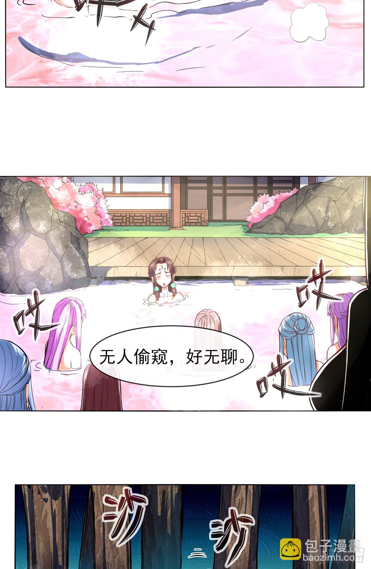122潜入调查11