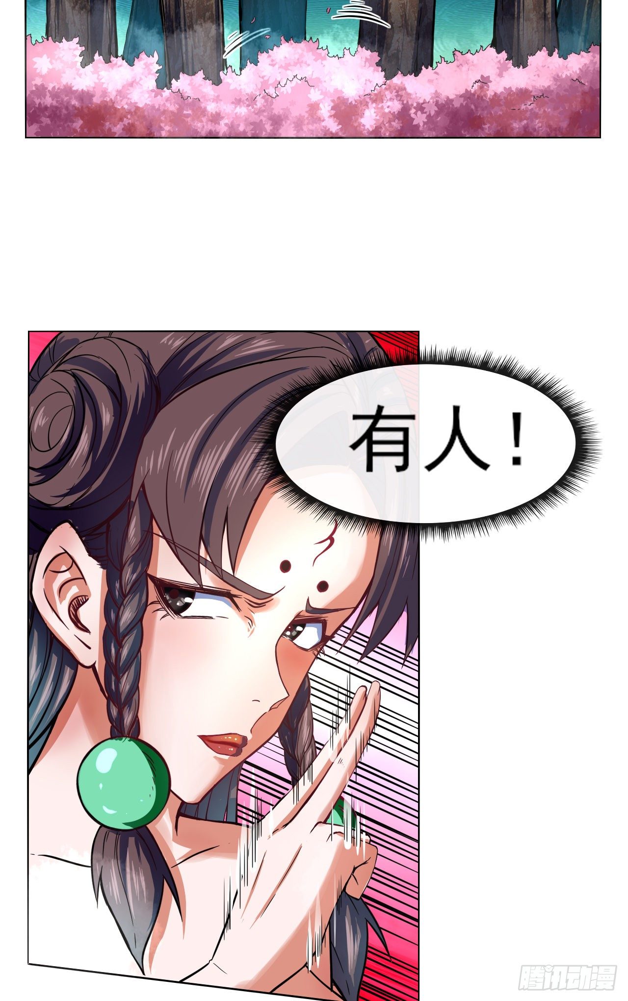 122潜入调查12
