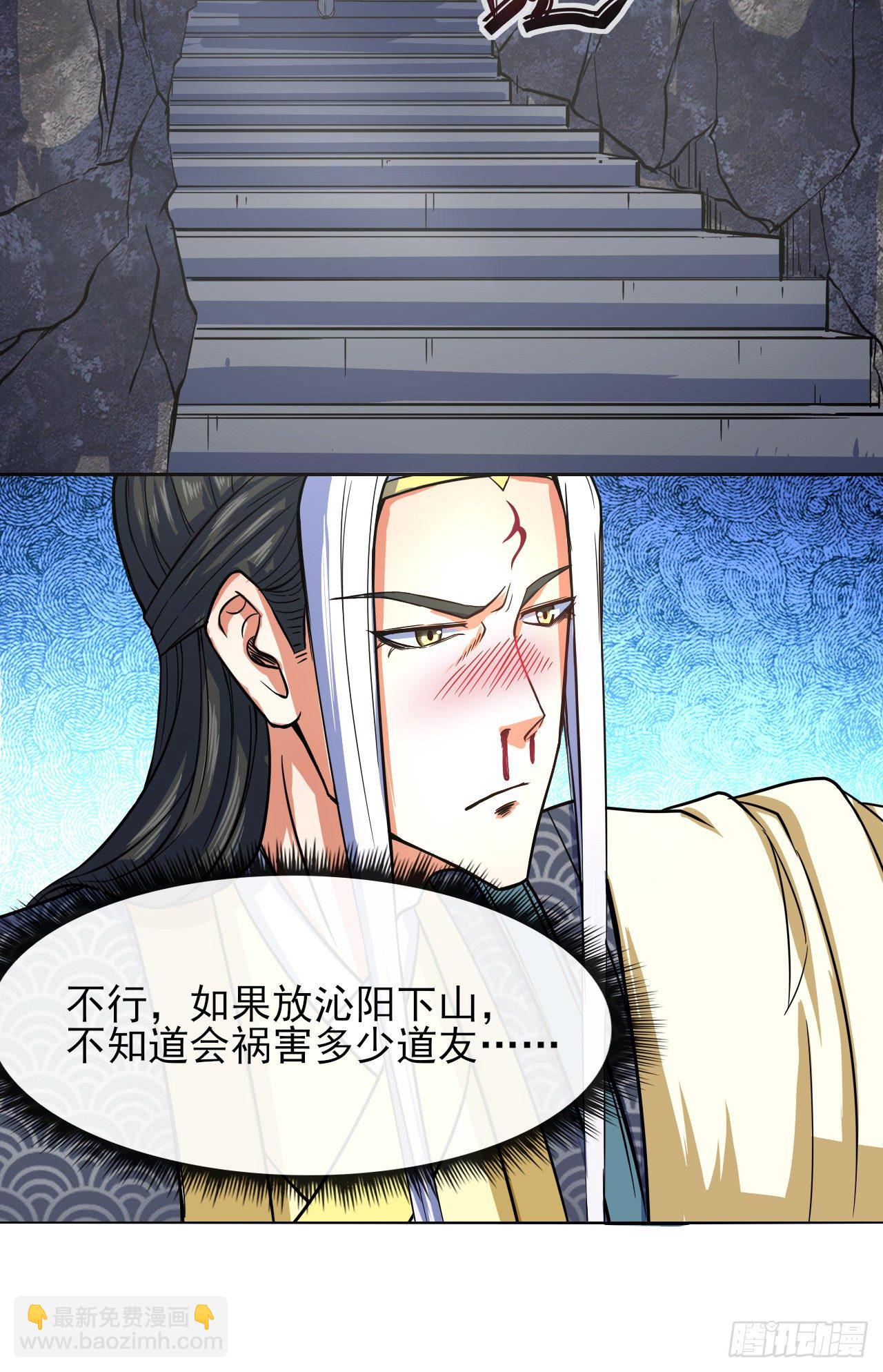 122潜入调查17