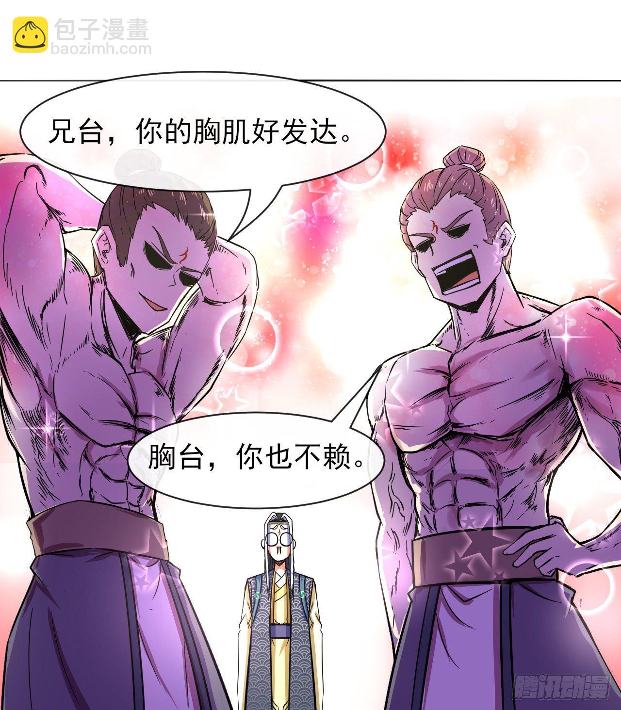 122潜入调查18
