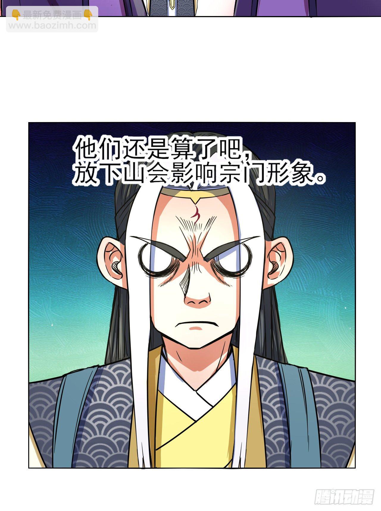 122潜入调查19