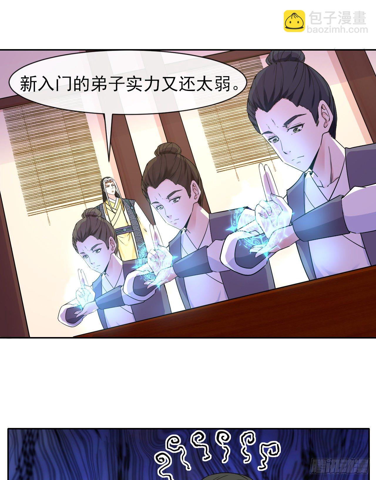 122潜入调查20