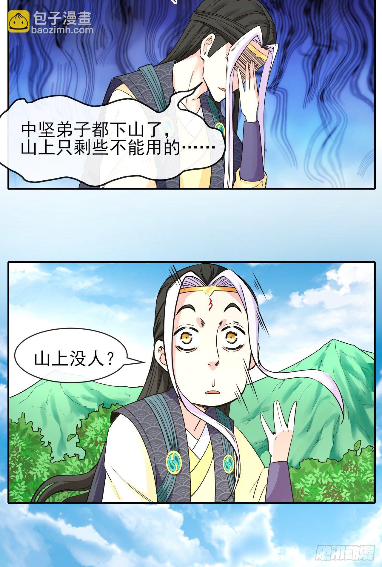 122潜入调查21