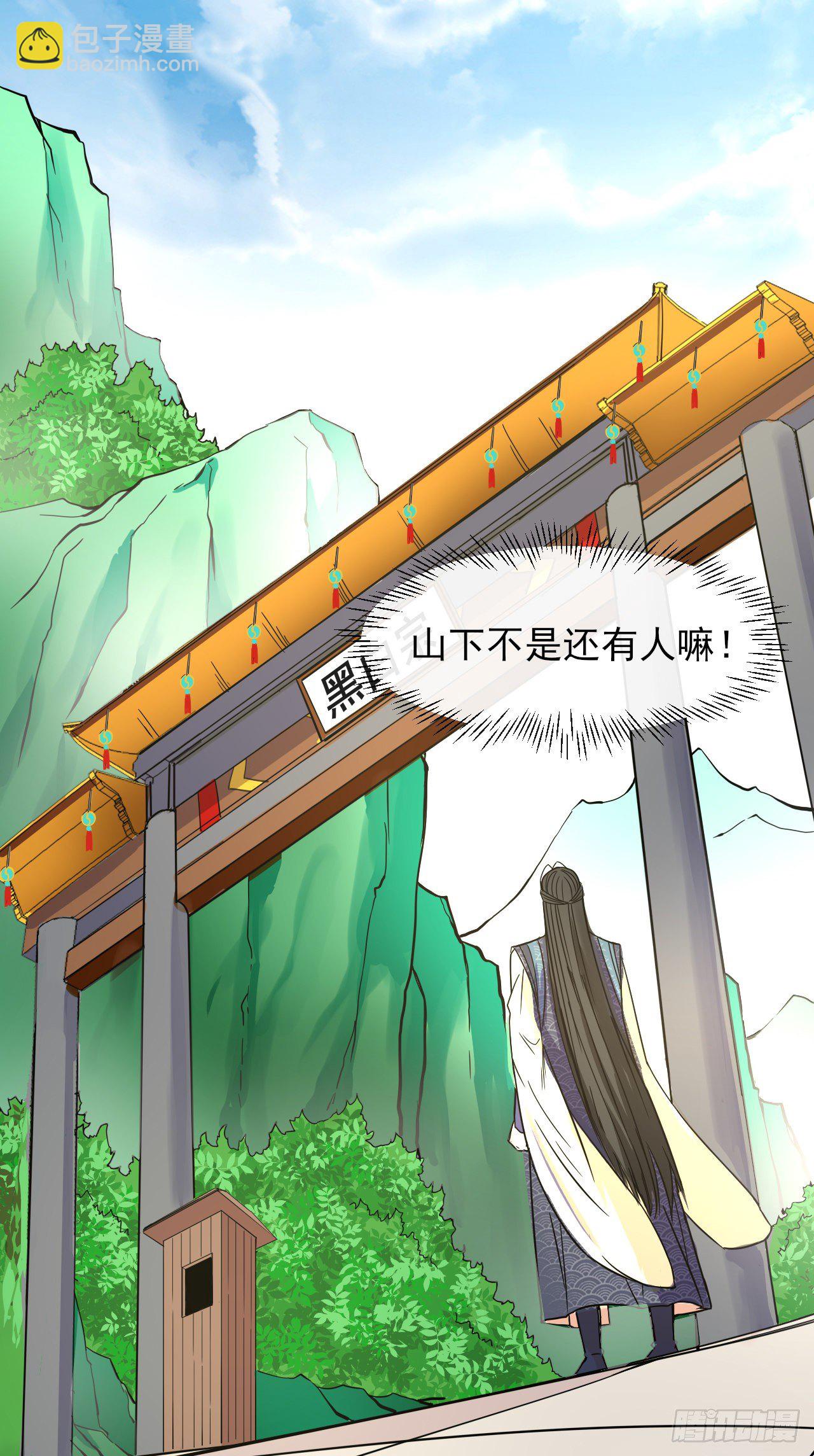 122潜入调查22