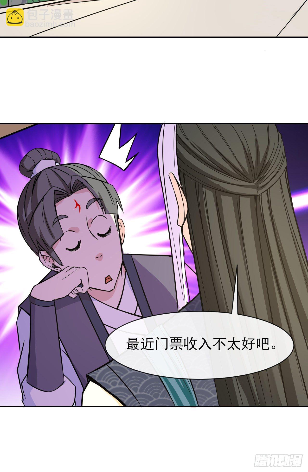 122潜入调查23