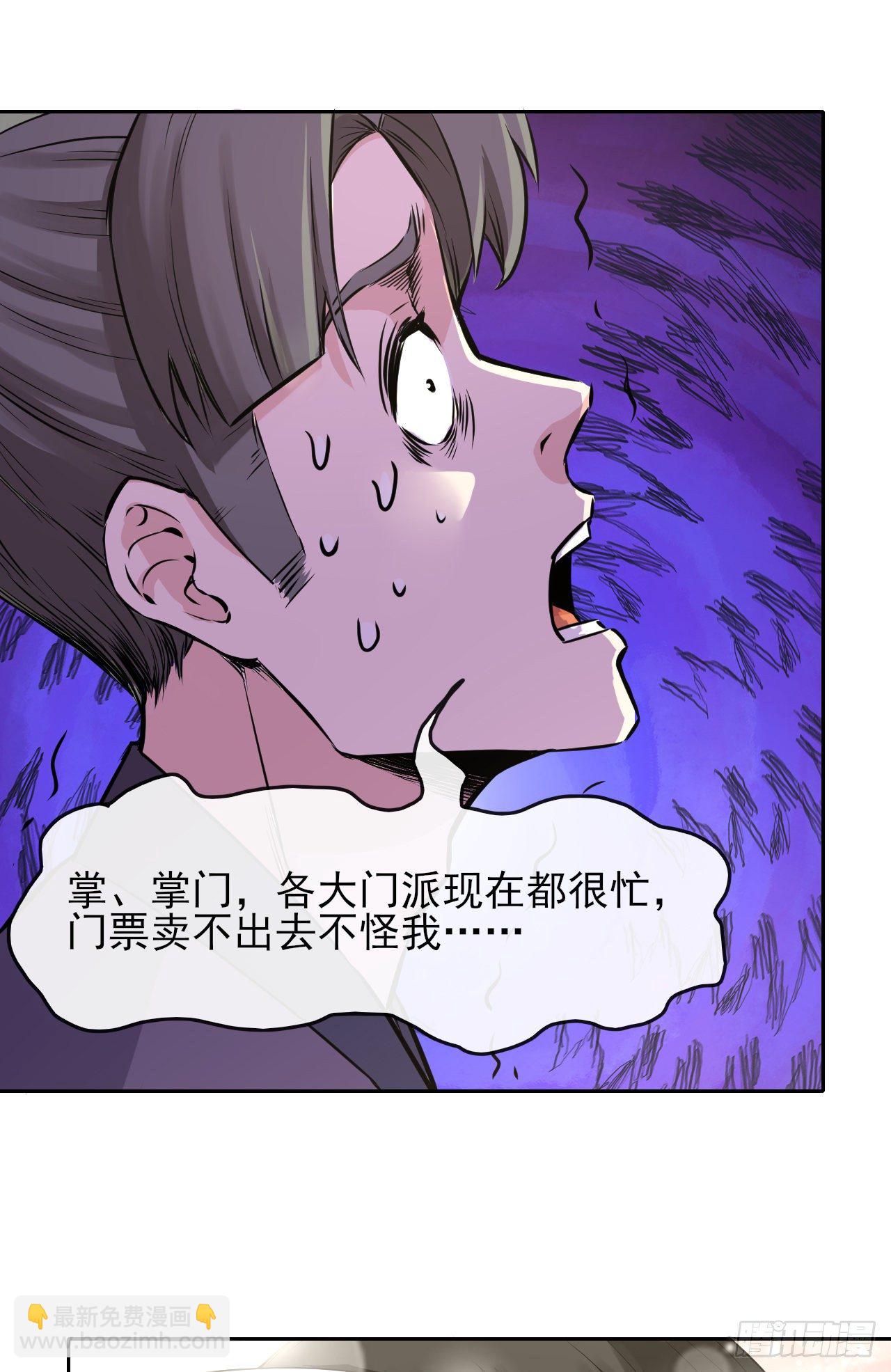 122潜入调查24