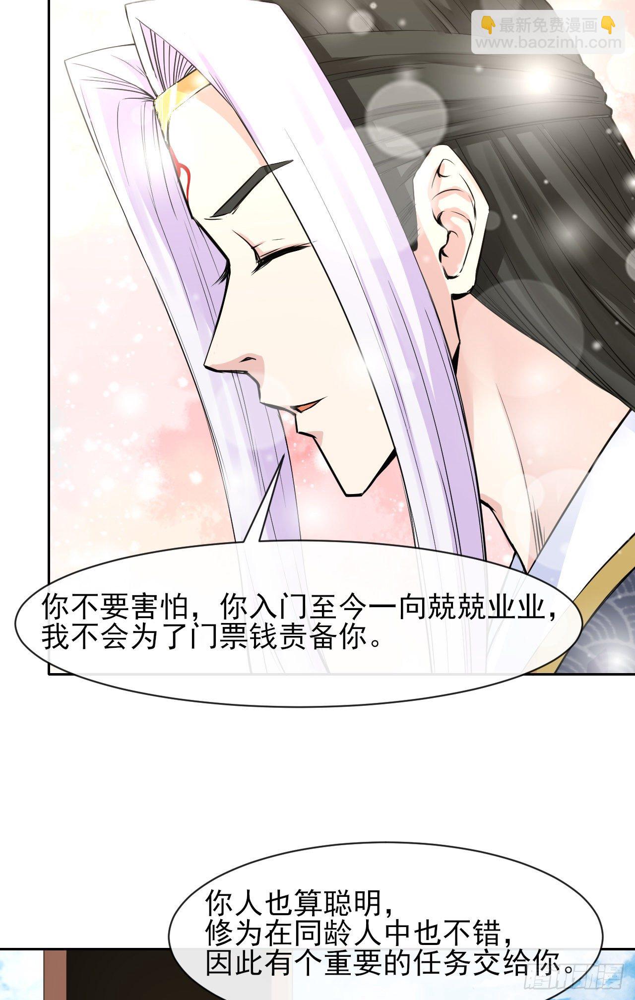 122潜入调查25
