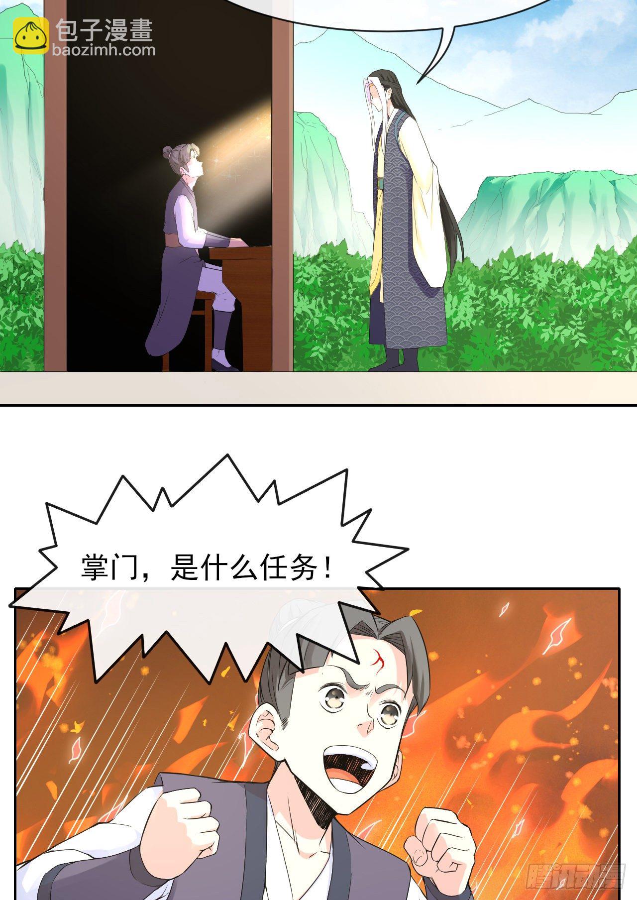 122潜入调查26