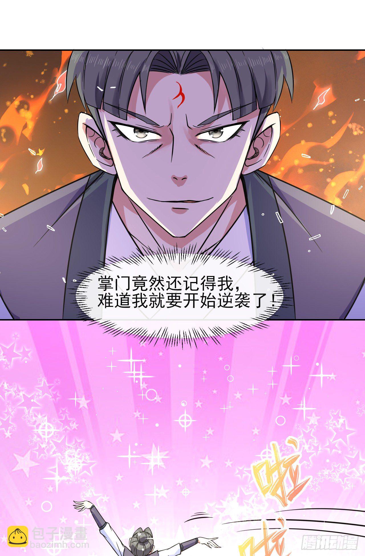 122潜入调查29